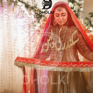 Bridal Entry Chadar